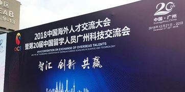 2018海交會盛大啟幕 校企協同發力，共筑人工智能技術開發與應用新篇章